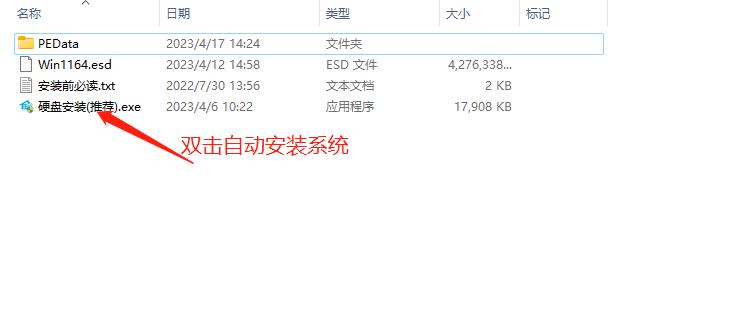 Win10如何升级Win11?