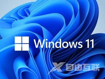 Win11专业工作站版怎么样?
