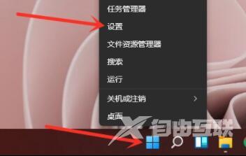 Win11如何关闭安全中心?