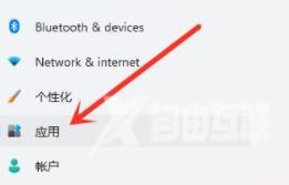 Win11如何关闭安全中心?