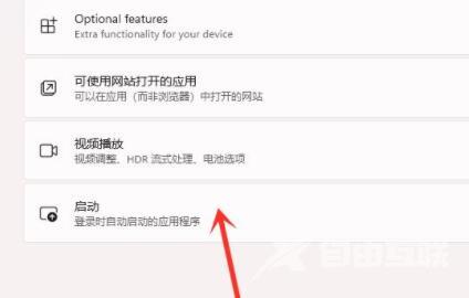 Win11如何关闭安全中心?