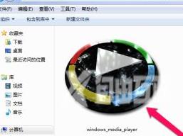 Win11电脑Windows媒体播放器无法安装解