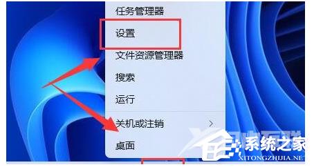 Win11打开游戏亮度变低怎么办?Win11开