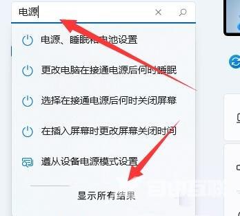 Win11打开游戏亮度变低怎么办?Win11开