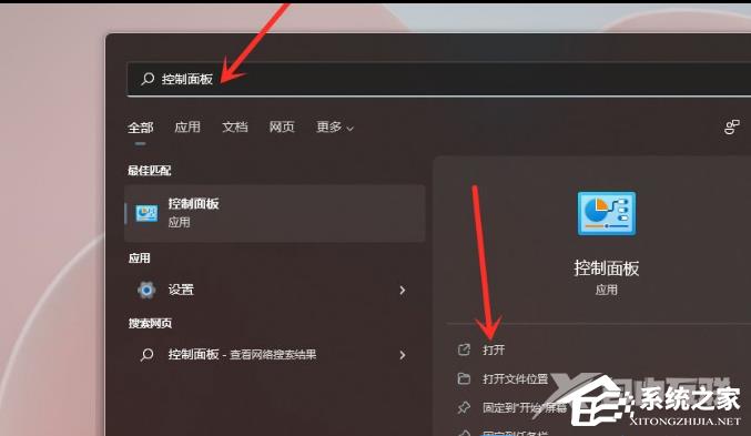 Win11打开游戏亮度变低怎么办?Win11开