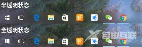 Win11如何设置透明任务栏？