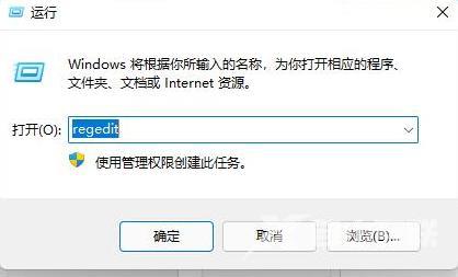 win11右键延迟几秒才出来 win11系统右键反应迟钝