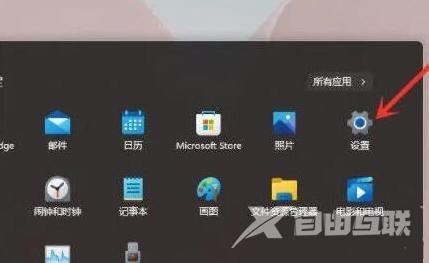 win11右键延迟几秒才出来 win11系统右键反应迟钝
