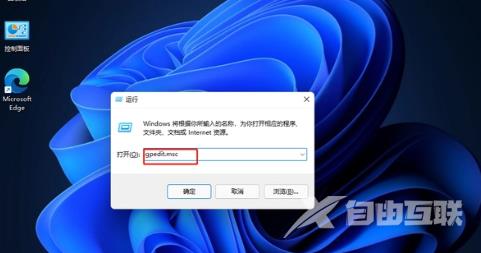 win11怎么更改管理员名字 win11更改管理员账户名教程介绍