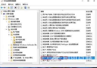 win11怎么更改管理员名字 win11更改管理员账户名教程介绍