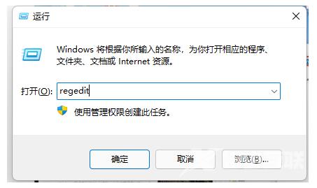 win11右键菜单改回win10 win11的右键菜单怎么改回来