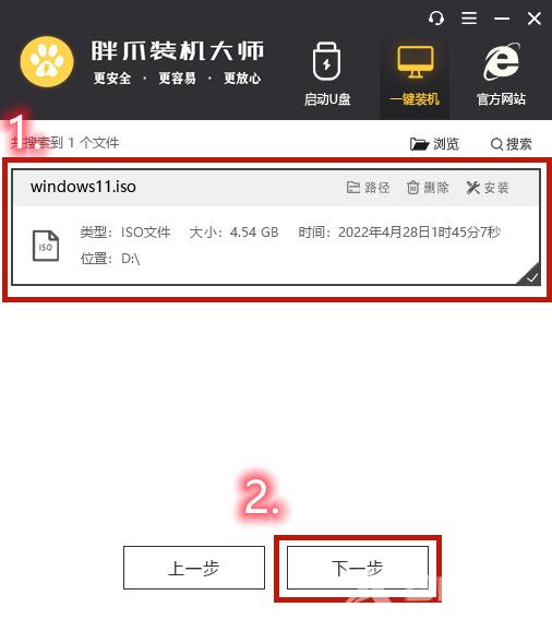 windows10升级到win11怎么操作