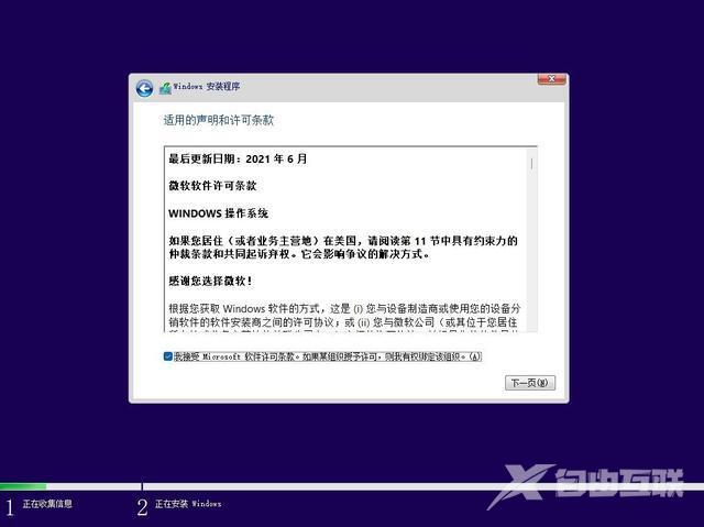 此电脑不满足windows11的所有系统要求提示怎么删除 不满足win11系统要求怎么解决