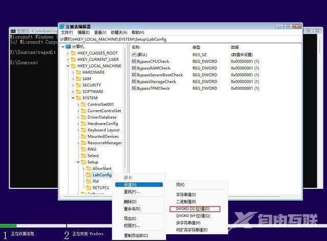 此电脑不满足windows11的所有系统要求提示怎么删除 不满足win11系统要求怎么解决