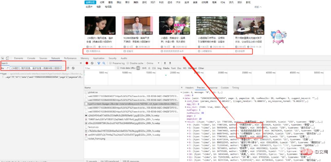 爬虫|Python爬取B站小姐姐图片,学习的动力!