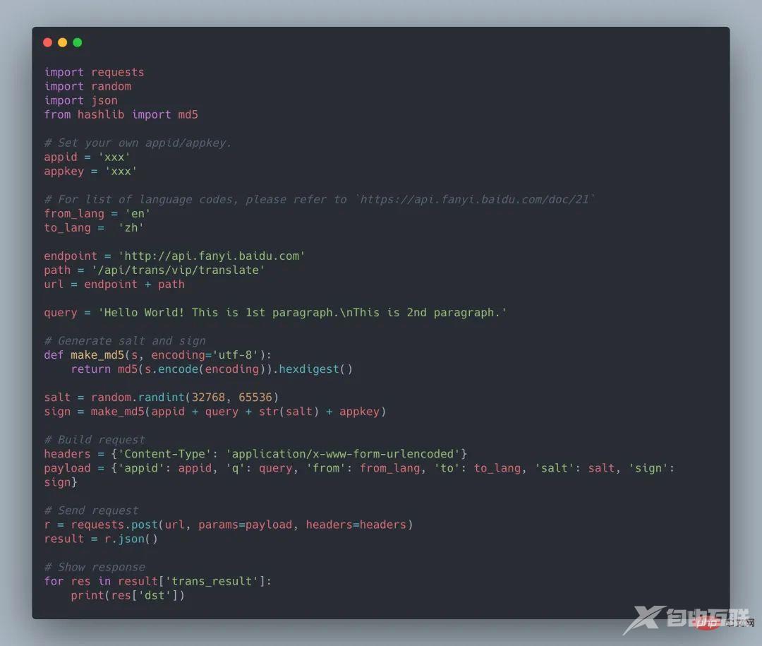 用 Python 写的文档批量翻译工具,效果竟然超越付费软件?