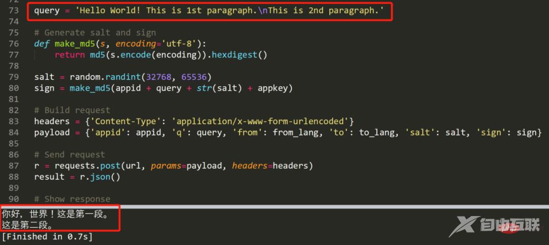 用 Python 写的文档批量翻译工具,效果竟然超越付费软件?