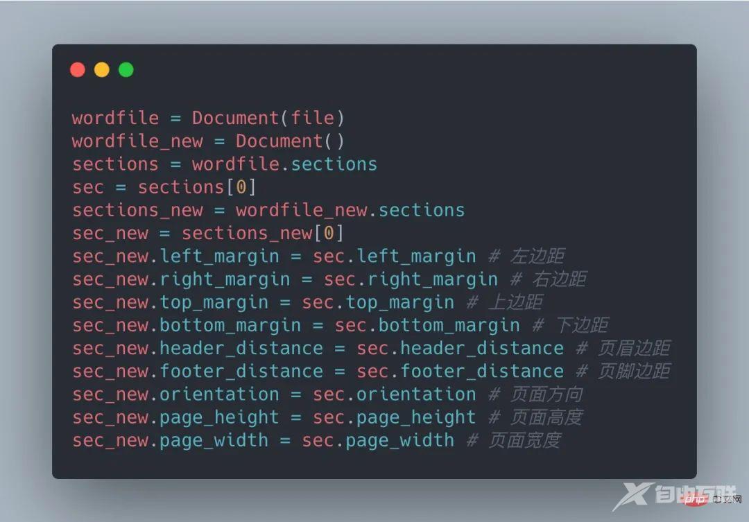 用 Python 写的文档批量翻译工具,效果竟然超越付费软件?