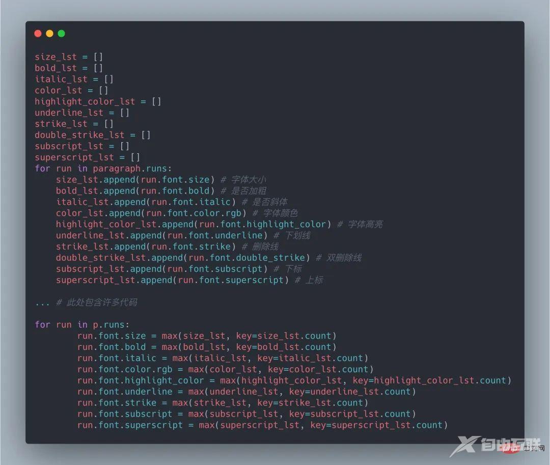 用 Python 写的文档批量翻译工具,效果竟然超越付费软件?