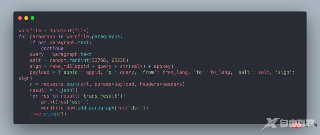 用 Python 写的文档批量翻译工具,效果竟然超越付费软件?