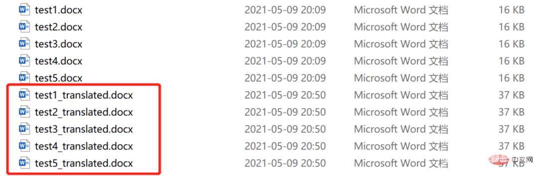 用 Python 写的文档批量翻译工具,效果竟然超越付费软件?