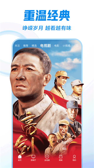 西瓜视频安装到手机