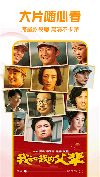 西瓜视频安装包