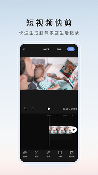 ys7监控手机端app(萤石云视频)