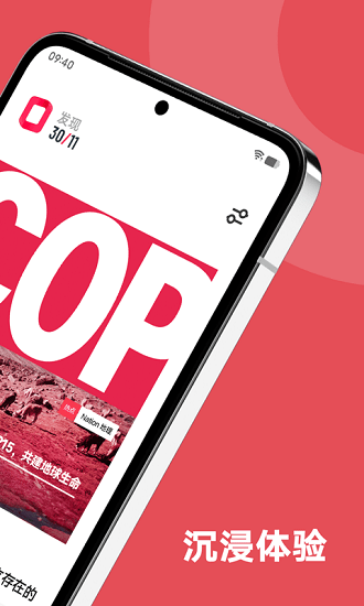 原子阅读官方版