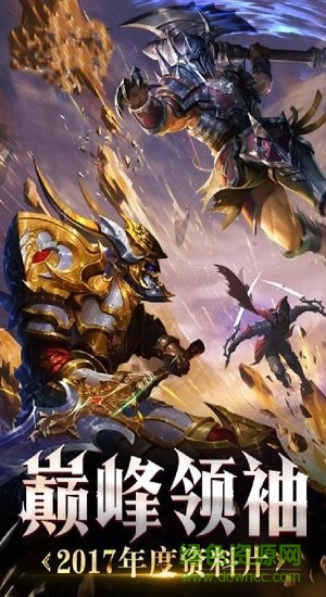 米亚大陆果盘版