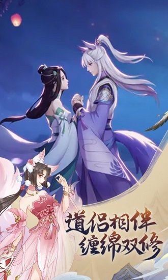 魔天记华为版