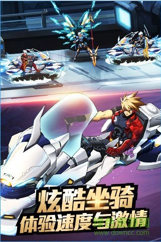 时空猎人测试服