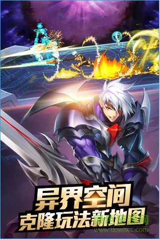 时空猎人测试服