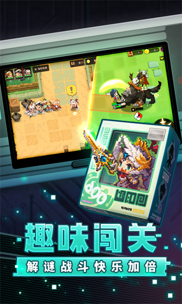 坎特伯雷公主与骑士唤醒冠军之剑的奇幻冒险官方版