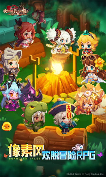 坎特伯雷公主与骑士唤醒冠军之剑的奇幻冒险官方版