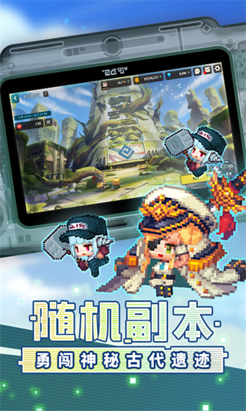 坎特伯雷公主与骑士唤醒冠军之剑的奇幻冒险官方版