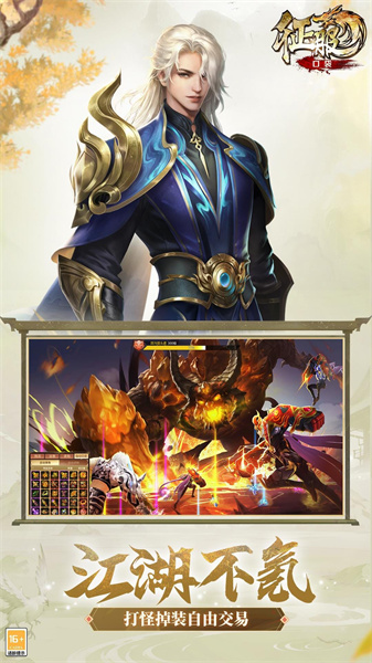 口袋征服手游vivo版