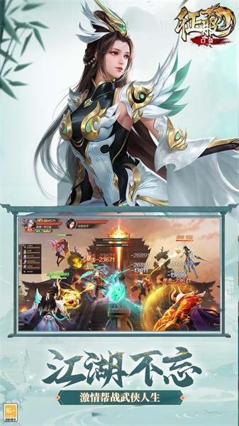 口袋征服手游vivo版