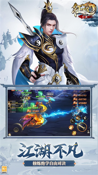 口袋征服手游vivo版