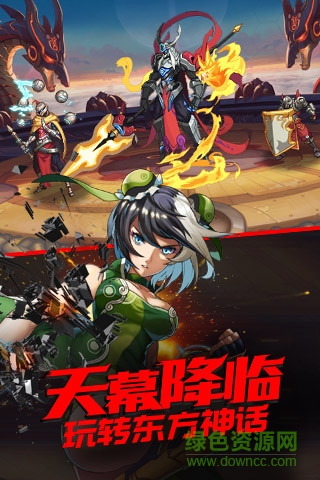 时空猎人内购修改版