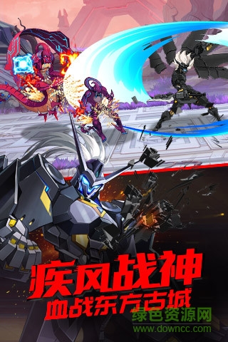 时空猎人内购修改版