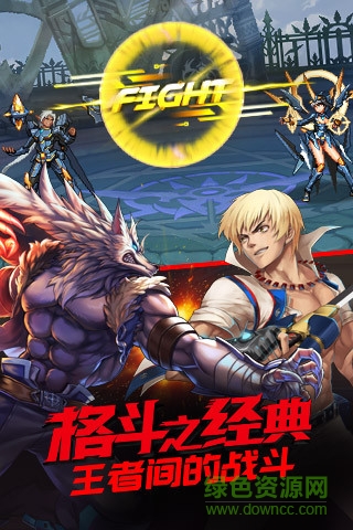 时空猎人内购修改版