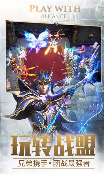 大天使之剑手机版