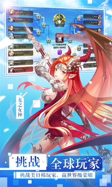 女神联盟2vivo客户端