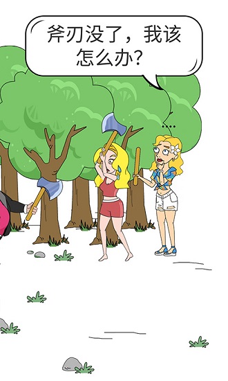 脑洞小姐姐2小游戏