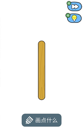 脑洞小姐姐2小游戏