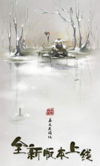 暴走英雄坛4399版本