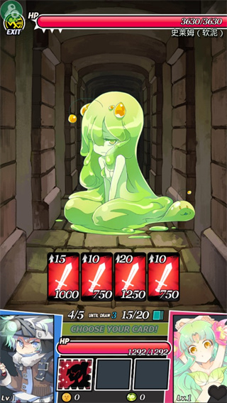 地牢女孩完整版