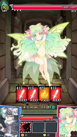 地牢女孩完整版