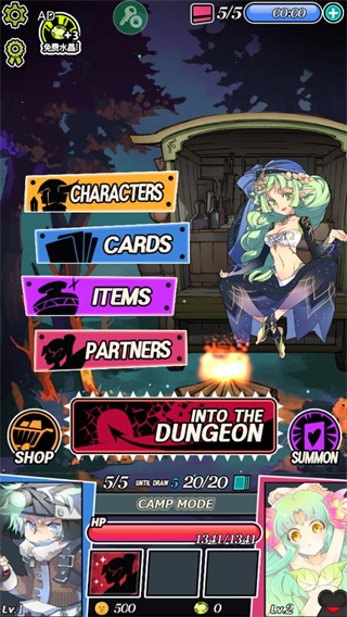 地牢女孩完整版